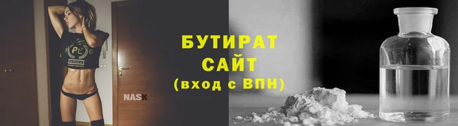 винт Белоозёрский